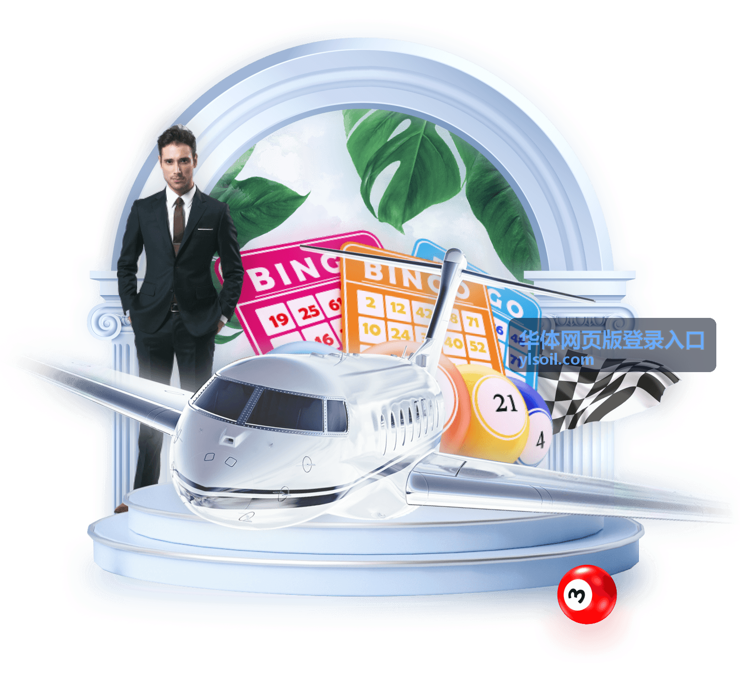 华体网页版登录直播回放入口